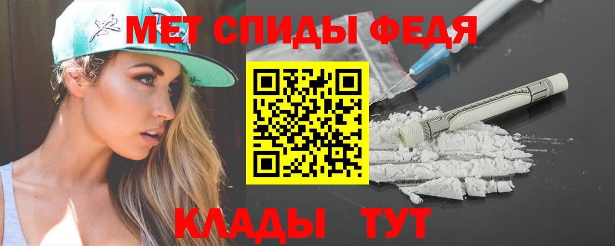 Урай  АМФЕТАМИН 97%  Амфетамин  Вход с VPN 