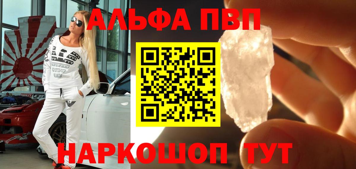 APVP  А ПВП Соль  Урай  Вход с VPN  Альфа ПВП СК КРИС 
