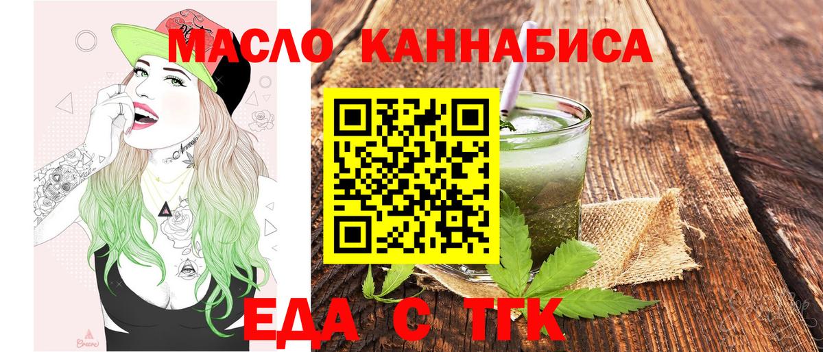 Canna-Cookies марихуана Урай