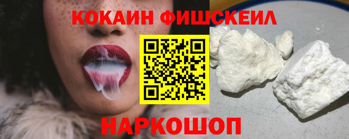 Урай  COCAIN Эквадор  Кокаин Эквадор  COCAIN  закладки  Вход с VPN 