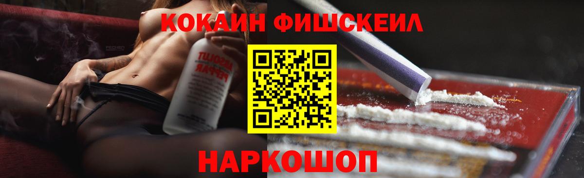 Cocaine Боливия Урай
