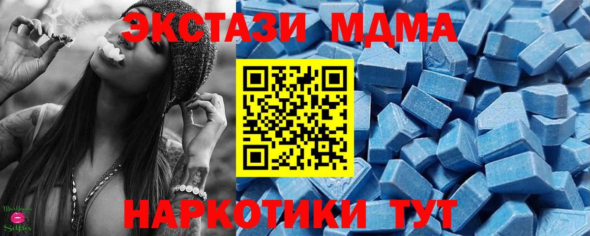 Ecstasy 300 mg  Вход с VPN  Экстази диски  Урай 