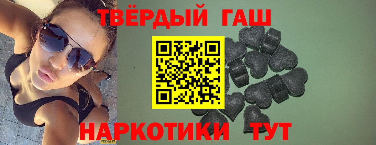 Гашиш VHQ Урай