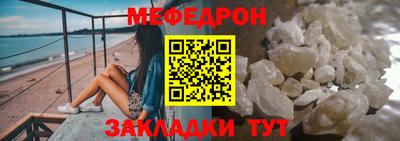 бутират Кандалакша