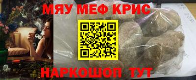 кокаин перу Камышлов