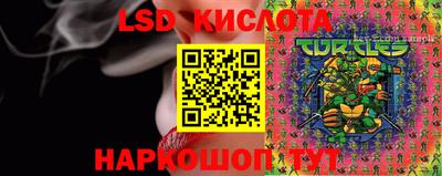 бутират Кандалакша
