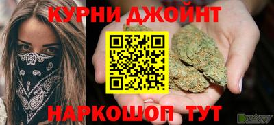 кокаин Канаш