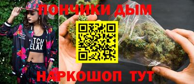 кокаин Канаш