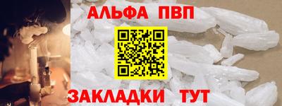 гашик Кинель