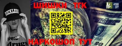 кокаин Канаш