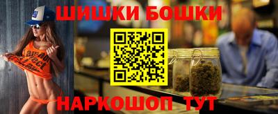 бутират Кандалакша