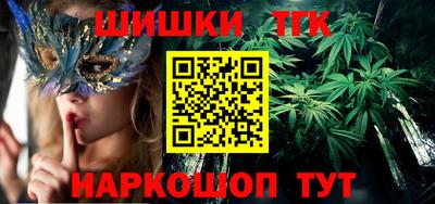 кокаин Канаш