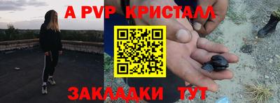 кокаин перу Камышлов