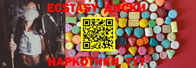 кокаин Канаш
