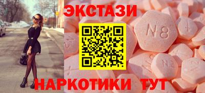 кокаин перу Камышлов