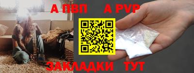 кокаин Канаш