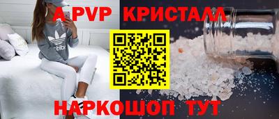 гашик Кинель