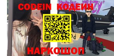 дурь Кингисепп