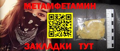 кокаин перу Камышлов