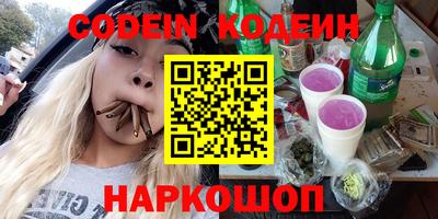 кокаин перу Камышлов
