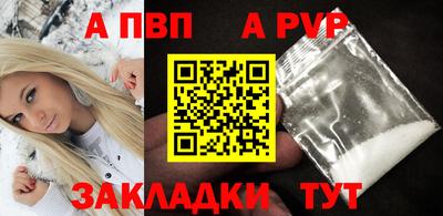кокаин Канаш