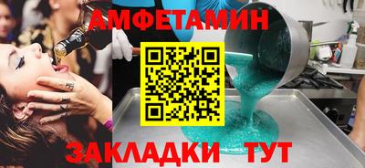 бутират Кандалакша