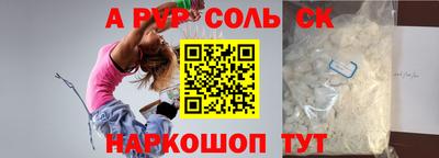 кокаин перу Камышлов