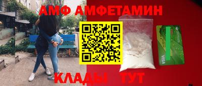кокаин перу Камышлов