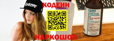 бутират Кандалакша