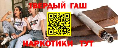 бутират Кандалакша