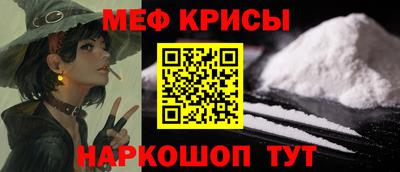 кокаин перу Камышлов