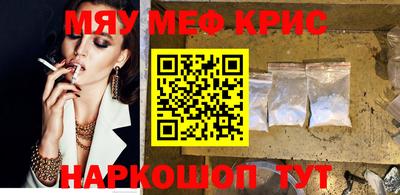 бутират Кандалакша