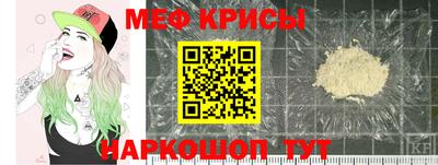 бутират Кандалакша