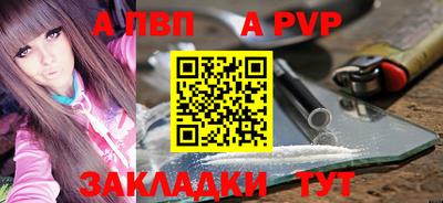 бутират Кандалакша