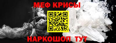 кокаин перу Камышлов