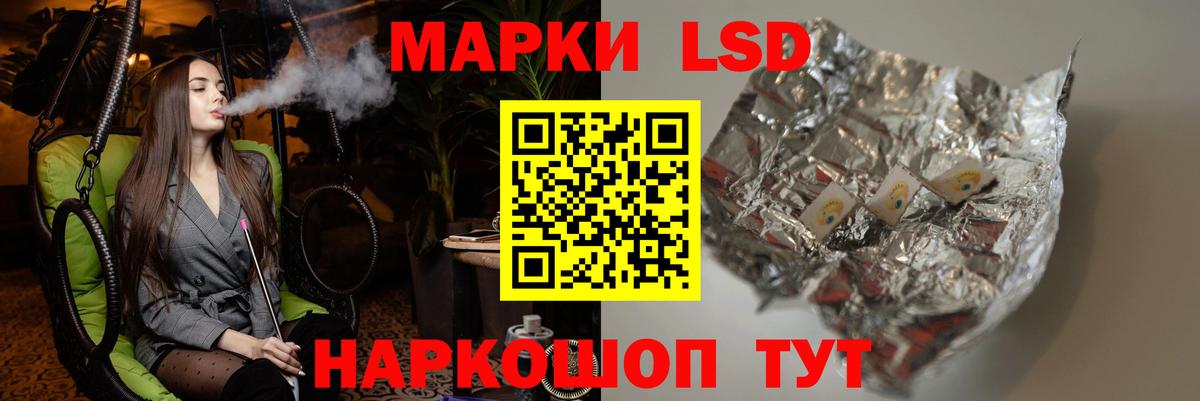ЛСД экстази  Вход с VPN  Урай  LSD-25 экстази ecstasy  OMG ССЫЛКА  Лсд 25 экстази ecstasy 