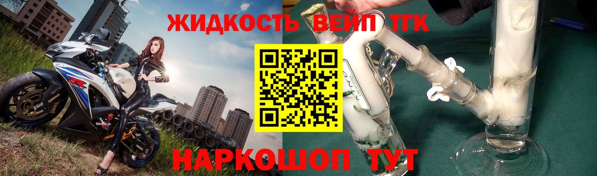 Дистиллят ТГК концентрат Урай