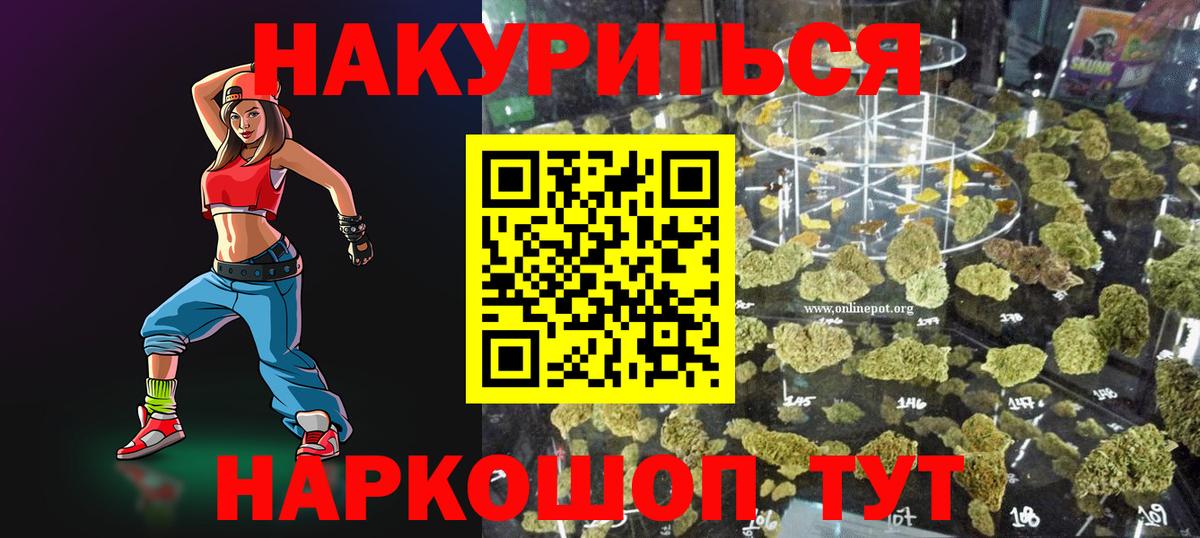 Урай  Марихуана тримм  Марихуана индика  Каннабис OG Kush  Вход с VPN 