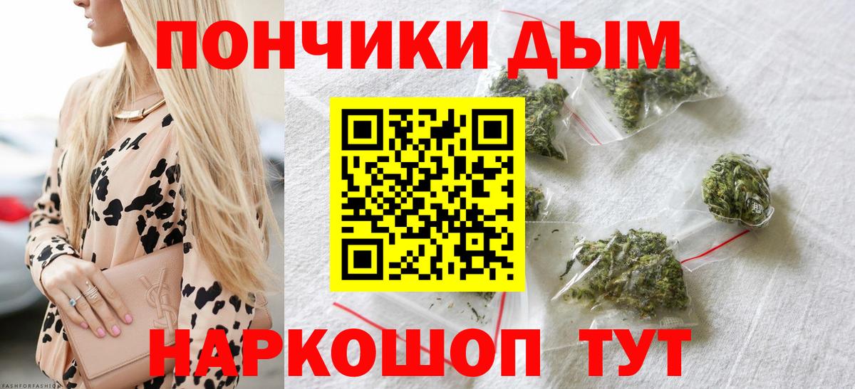 Бошки Шишки планчик Урай